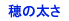 ̑