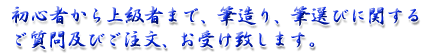 S҂㋉҂܂ŁAMAMIтɊւ邲yтA󂯒v܂B